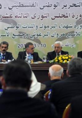 المؤتمر السابع
