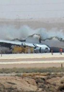 الطائرة-الروسية