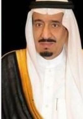 السعودية