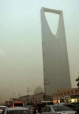 اعدام