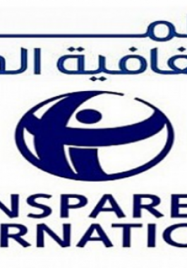 منظمة-الشفافية-620x330