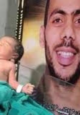 الأسير أيوب أبو كريم يرزق بطفل عبر 