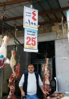 بالفيديو: تدهور أسعار اللحوم الحمراء في 