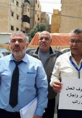 إضراب موظفي الأنرواب بعمان.jpg