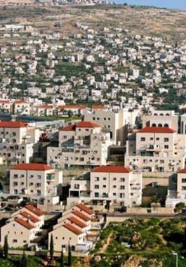 وحدة استيطانية