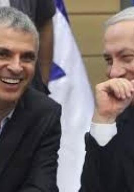 نتن وكحلون.jpg