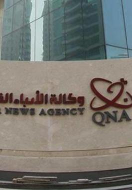 وكالة الانباء القطرية.jpg