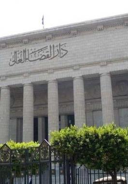القضاء المصري