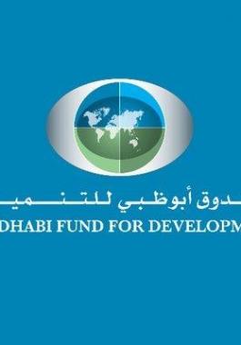 صندوق أبوظبي للتنمية يمول برامج تنموية في القدس 