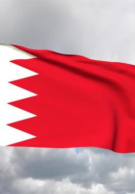 البحرين.jpg