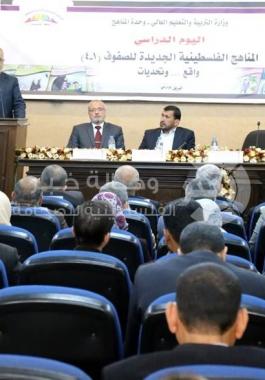 بالصور: تعليم غزة ننظم يوماً دراسياً حول المناهج الجديدة 