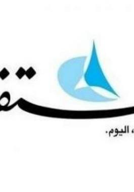 المستقبل