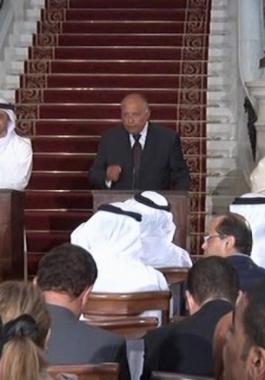 البيان المشترك للدول المقاطعة لقطر.jpg