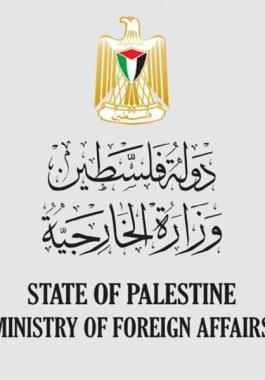 الخارجية قرارات نتنياهو الأخيرة امعان إسرائيلي في تقويض ما تبقى من حل الدولتين.jpg