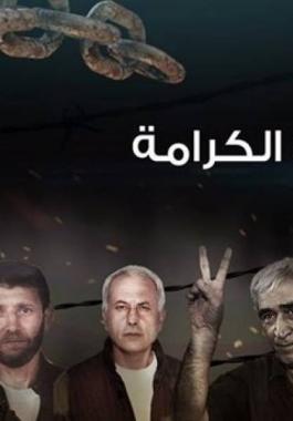 سجون الاحتلال تمنع زيارة المحامين للمضربين باستثناء عوفر.jpg