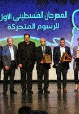 رام الله انطلاق فعاليات أول مهرجان رسوم متحركة في فلسطين.JPG