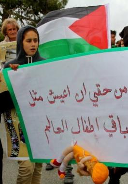 اطفال فلسطين.jpg