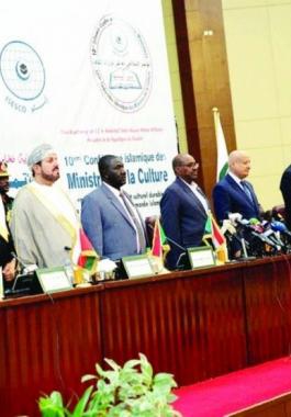 المؤتمر الاسلامي.jpg