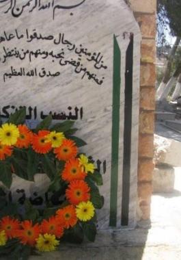 شهداء الثورة.jpg
