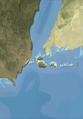 تيران وصنافير.jpg