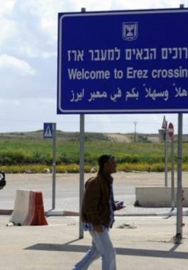 وفد من الاتحاد الأوروبي يصل غزة عبر معبر إيرز.jpg