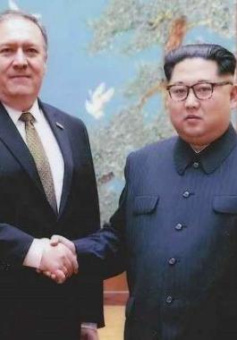 بومبيو وكيم جون.jpg