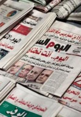 أبرز عناوين الصحف المصرية الصادرة اليوم الثلاثاء