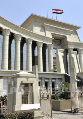 المحكمة الدستورية العليا (أعلى هيئة قضائية في مصر).jpg