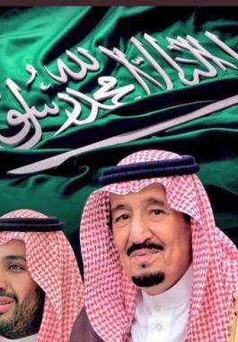 الملك سلمان ونجله.jpg