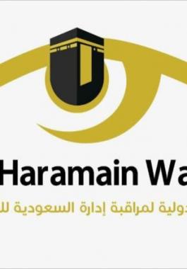 المقدسات في السعودية.jpg