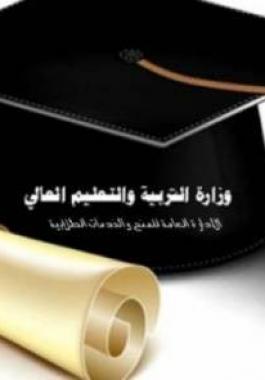 منح دراسية.jpg