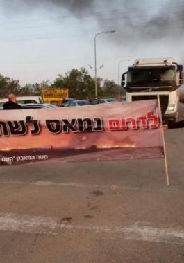 مستوطنو غلاف