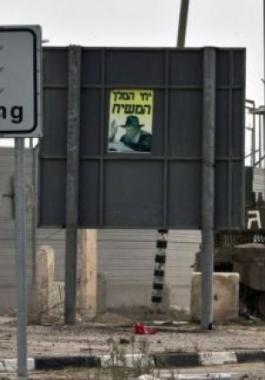 الاحتلال يدرس إنشاء سكة حديد تربط إسرائيل بقطاع غزة ومنح تصاريح.jpg