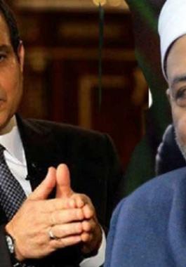 السيسي وشيخ الازهر