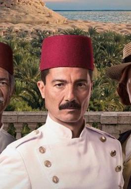 هل تصيب لعنة 