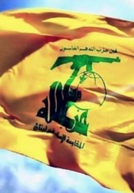 حزب الله: مسيرة العودة رد جماهيري عارم على 