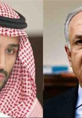 بن سلمان ونتنياهو.jpg