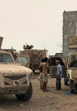التحالف العربي