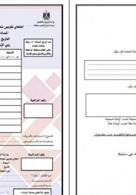 نظام البوكليت.jpg