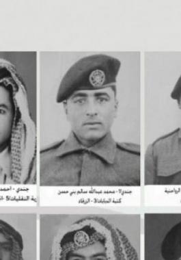 شهداء معركة الكرامة.jpg