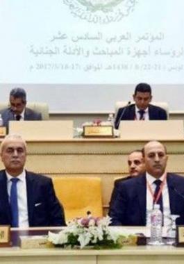المؤتمر العربي الثاني عشر لرؤساء الإعلام الأمني.jpg