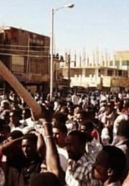 السودان