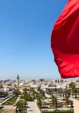 تونس