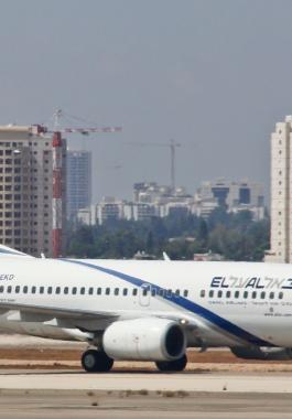 طائرة إسرائيلية في مطار بن غريون