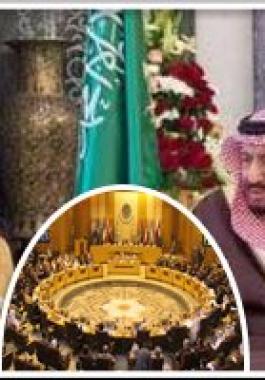 ابو الغيط وسلمان