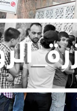نتائج كارثية تنتظر 