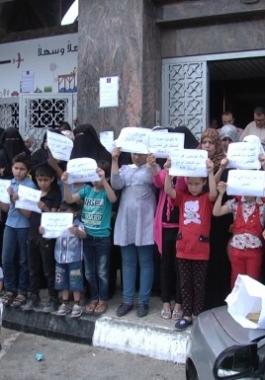 انتفاضة الفقراء