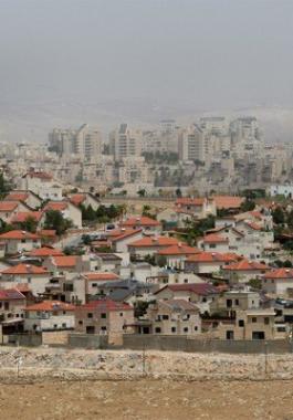 مستوطنات معالية أدوميم