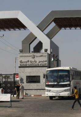 معبر رفح