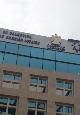الخارجية  إحياء يوم الأرض تؤكد التلاحم التاريخي والحضاري بين الإنسان الفلسطيني وأرضه.jpg